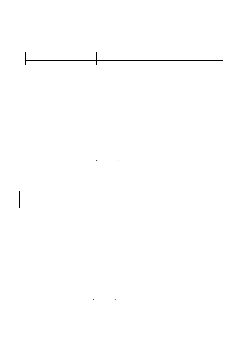 NEC RS-232C User Manual | Page 14 / 50