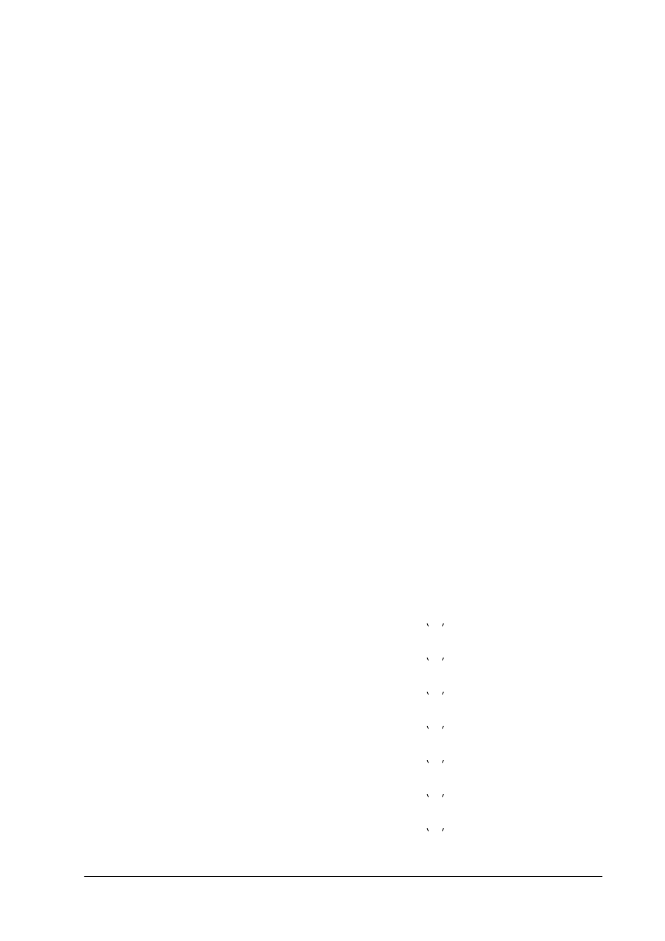 NEC RS-232C User Manual | Page 25 / 50