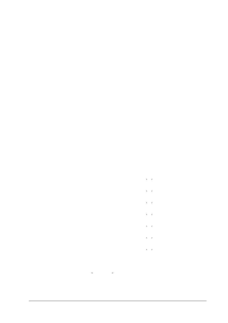 NEC RS-232C User Manual | Page 29 / 50