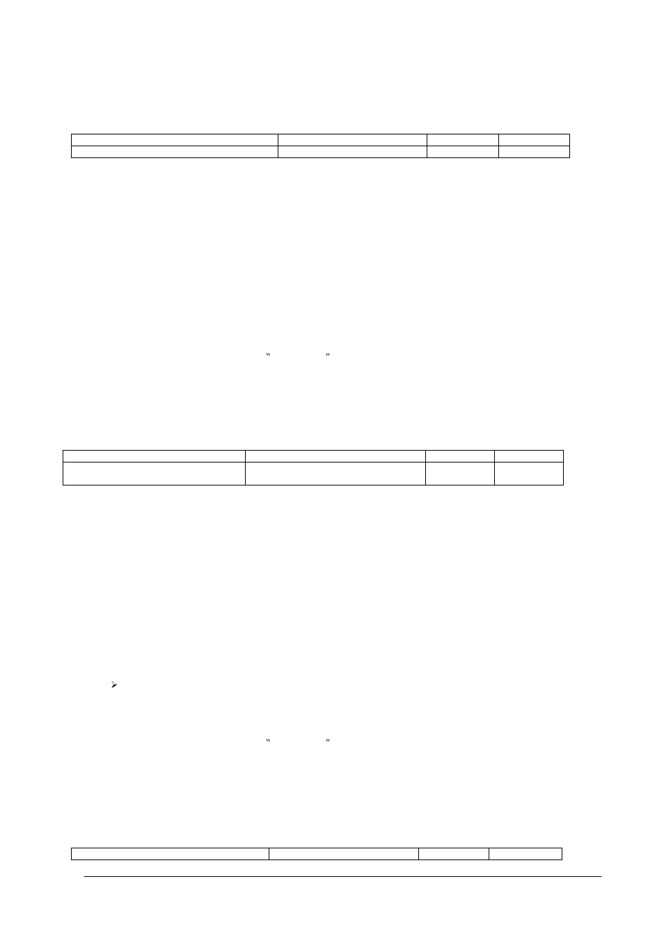 Serial no. & model name read | NEC RS-232C User Manual | Page 38 / 50