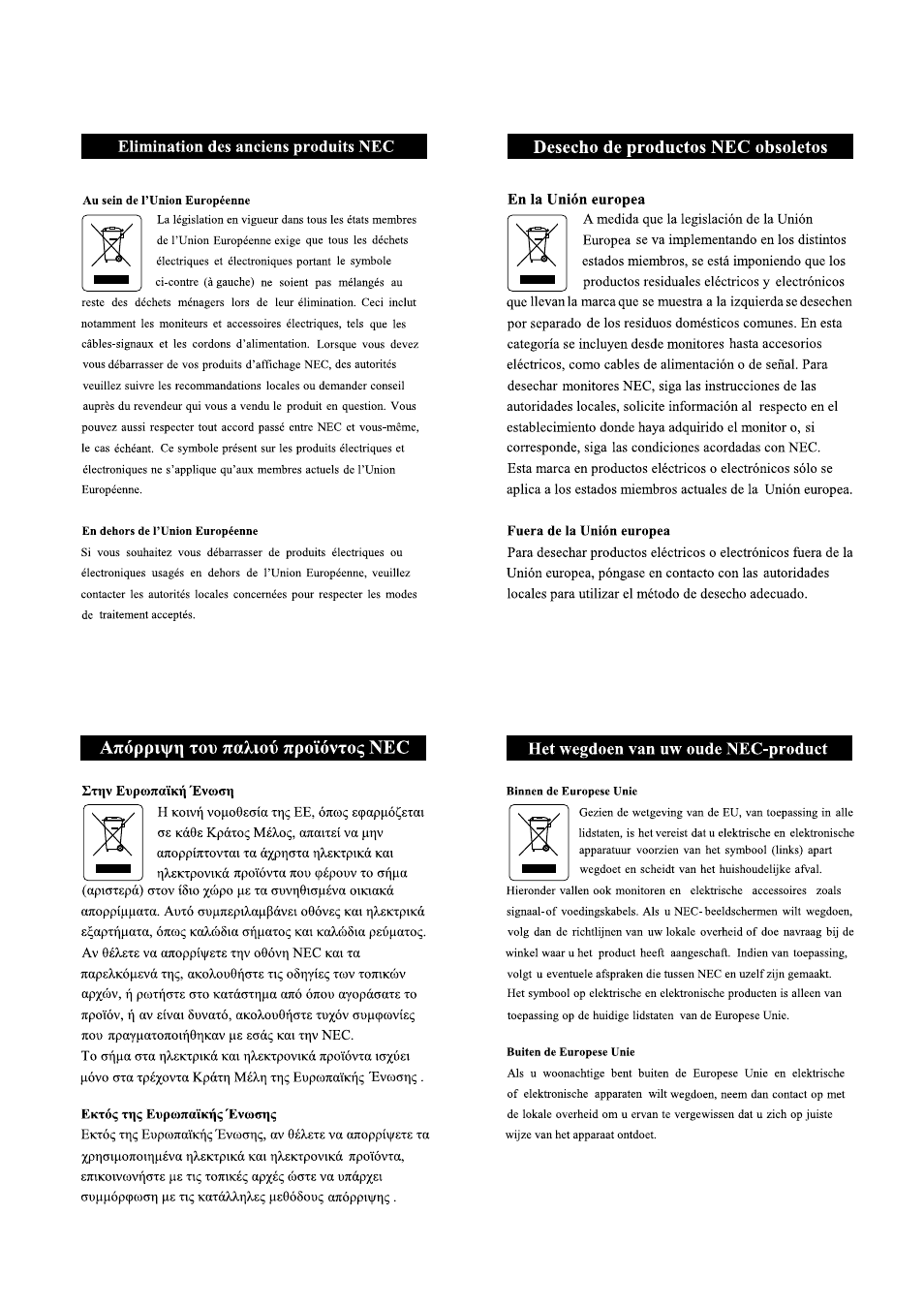 NEC MULTEOS M40 User Manual | Page 144 / 152