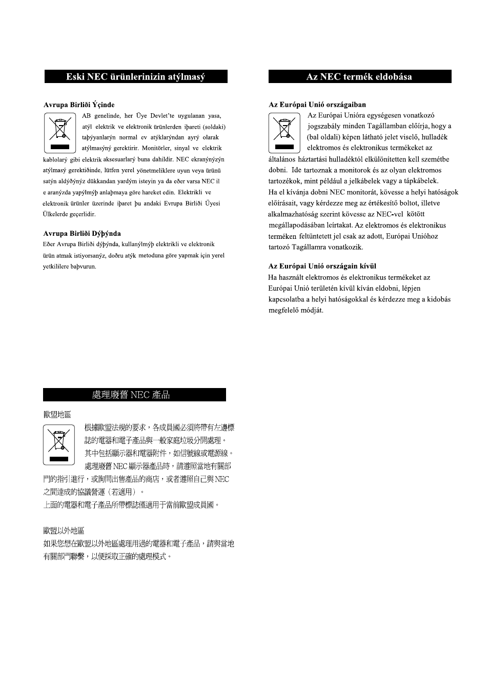 NEC MULTEOS M40 User Manual | Page 146 / 152