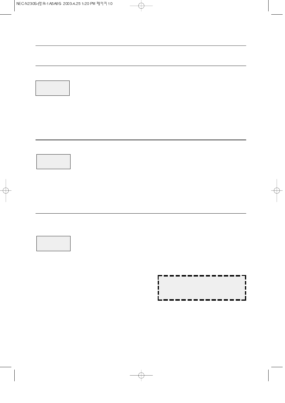 Kitchen timer mode | NEC N230S User Manual | Page 11 / 32