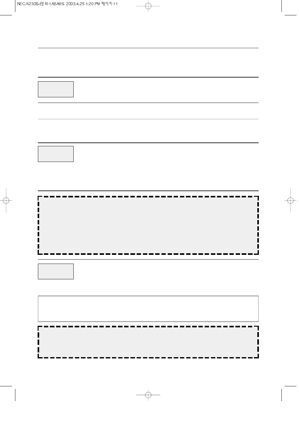 Express cook, One touch cooking | NEC N230S User Manual | Page 12 / 32