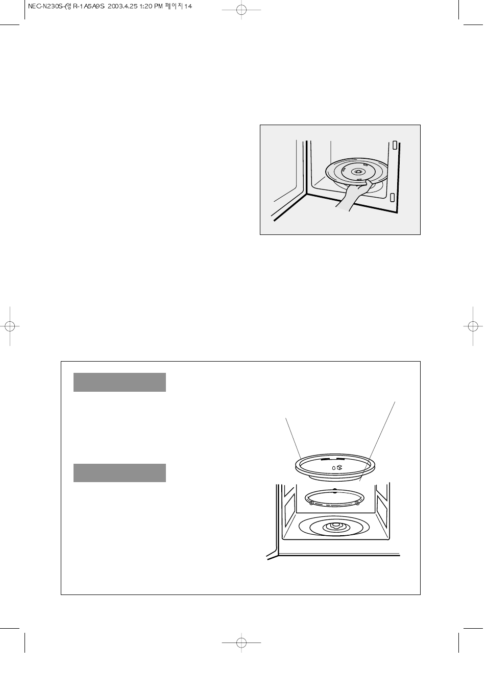 Care of your microwave oven | NEC N230S User Manual | Page 15 / 32