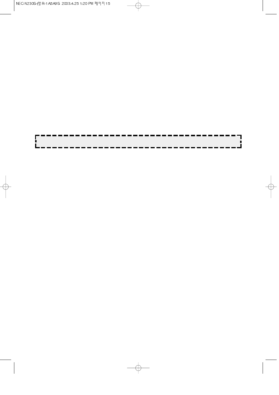 Before you call for service, Questions and answers | NEC N230S User Manual | Page 16 / 32