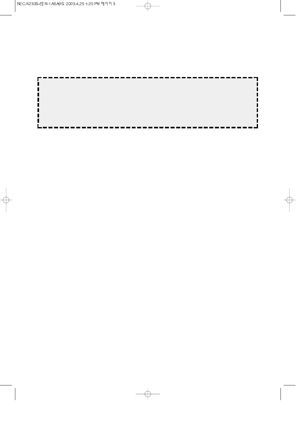 Earthing instructions, Installation | NEC N230S User Manual | Page 4 / 32