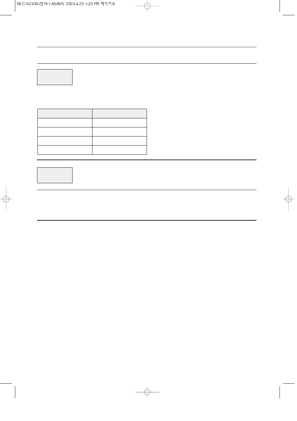 Auto defrosting | NEC N230S User Manual | Page 9 / 32