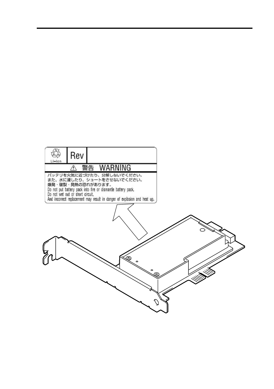 警告ラベルについて warning labels, Warning labels | NEC DAC Battery N8103-102 User Manual | Page 14 / 60
