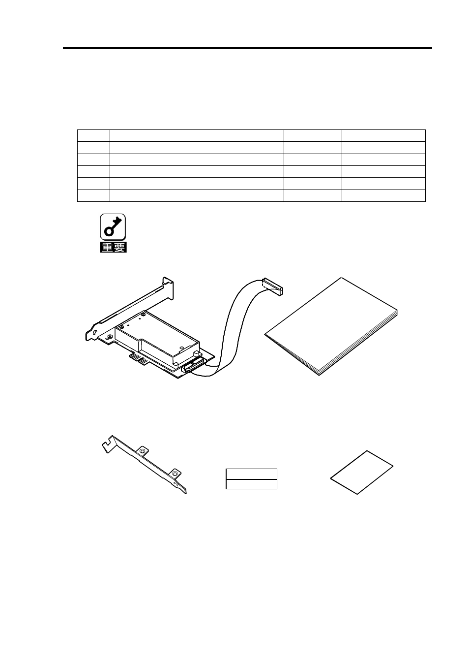 梱包箱の中身を確認する | NEC DAC Battery N8103-102 User Manual | Page 26 / 60