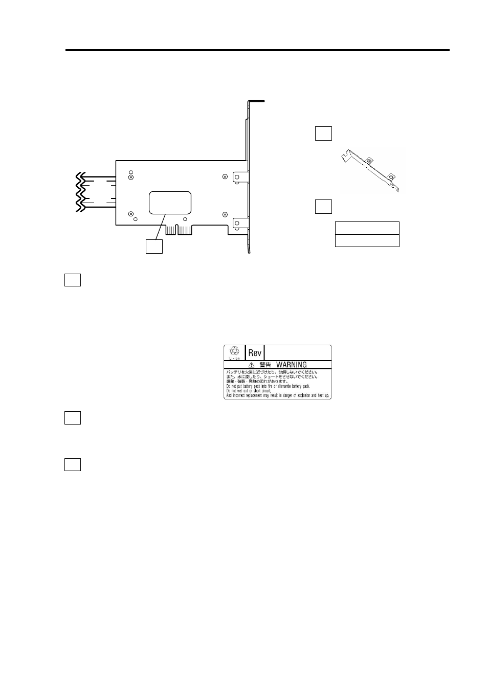 NEC DAC Battery N8103-102 User Manual | Page 28 / 60