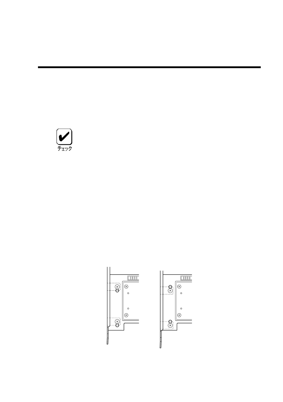 第2 章 本製品の取り付け, 取り付け手順, 1. pci スロットの選択 | 1. pci | NEC DAC Battery N8103-102 User Manual | Page 31 / 60