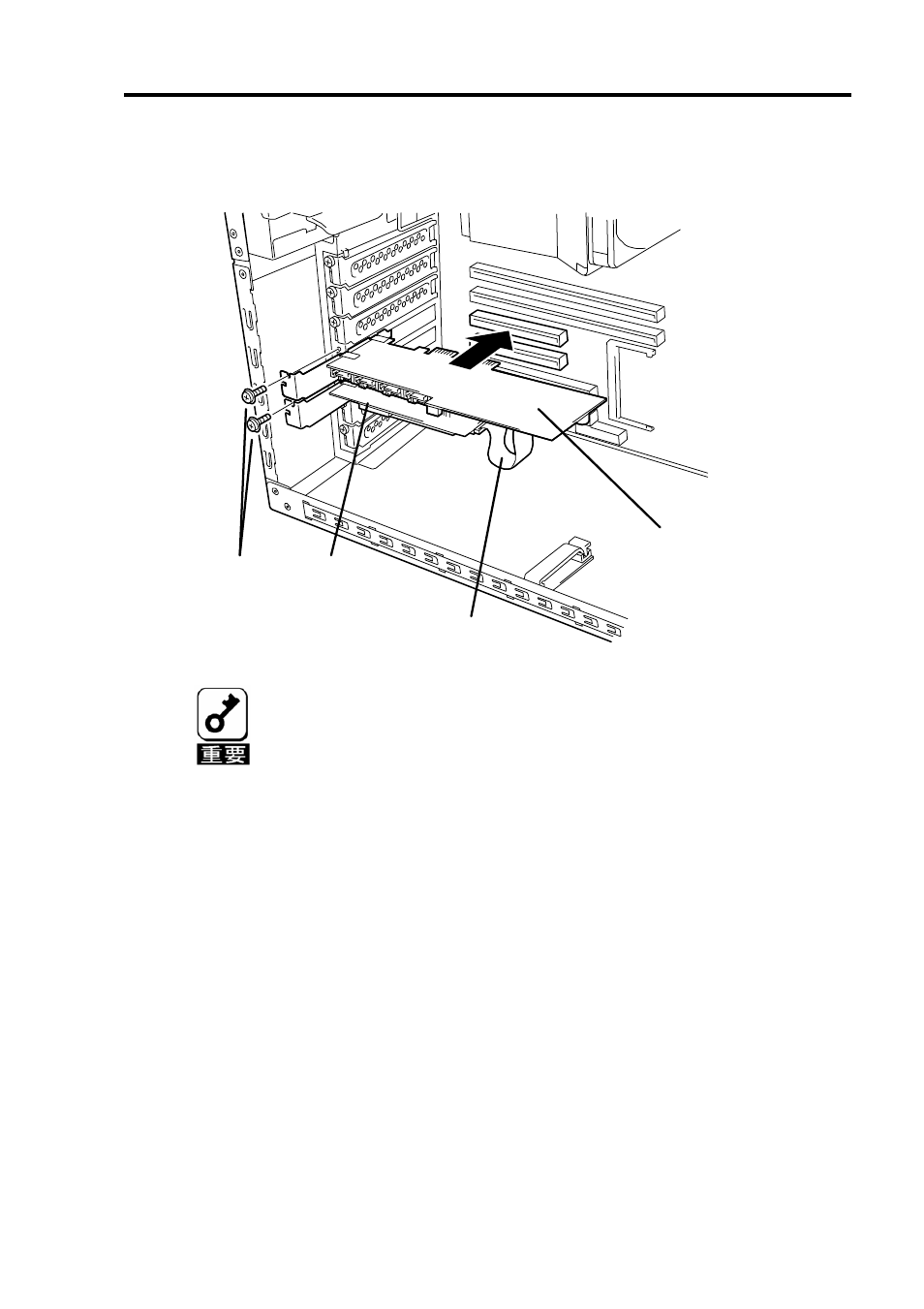 NEC DAC Battery N8103-102 User Manual | Page 34 / 60