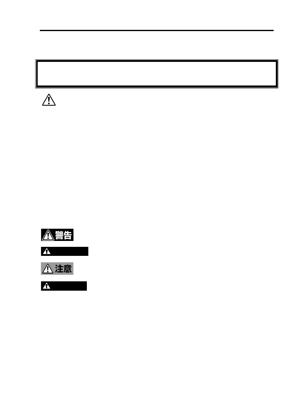 Safety indications | NEC DAC Battery N8103-102 User Manual | Page 4 / 60
