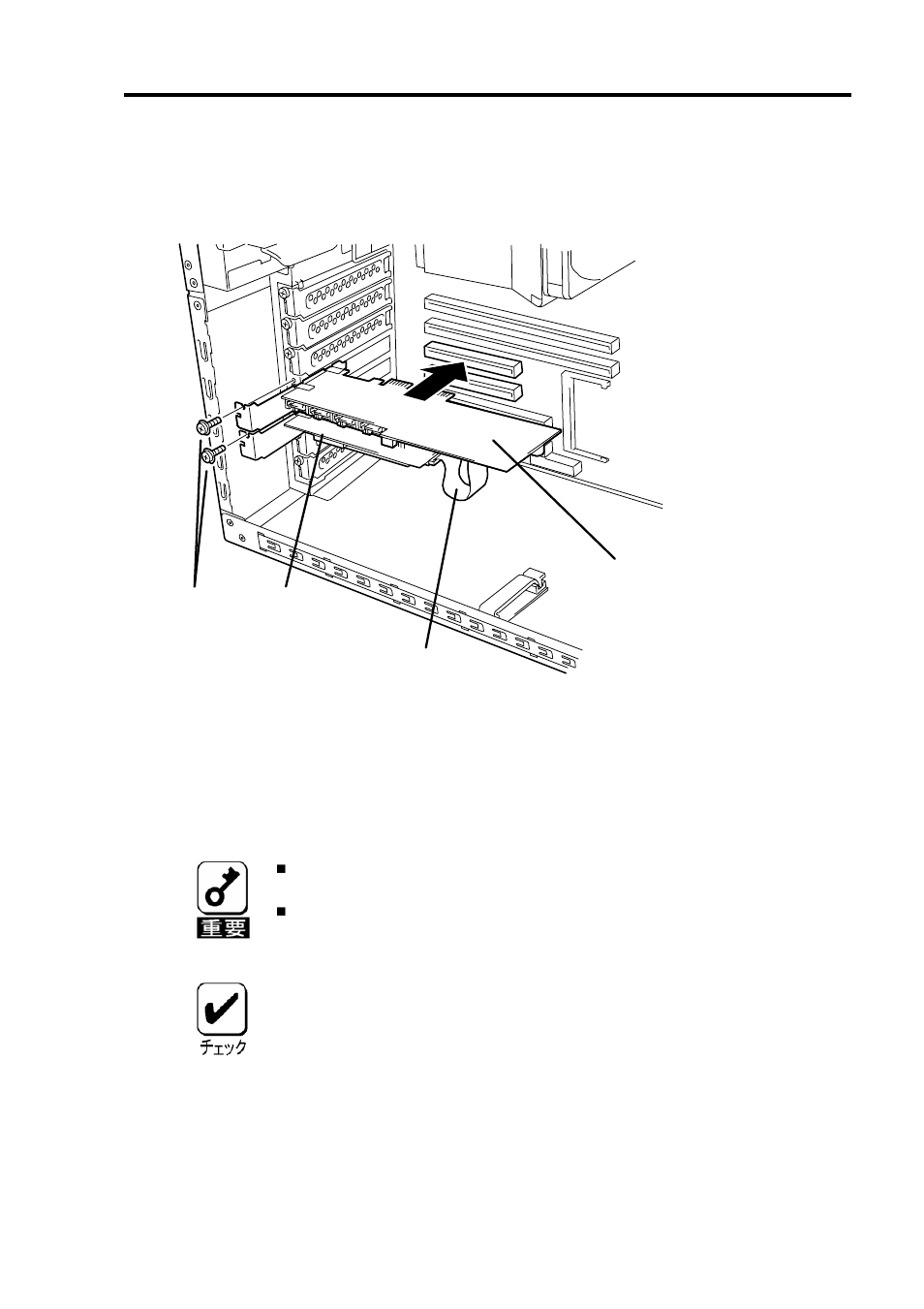 NEC DAC Battery N8103-102 User Manual | Page 42 / 60