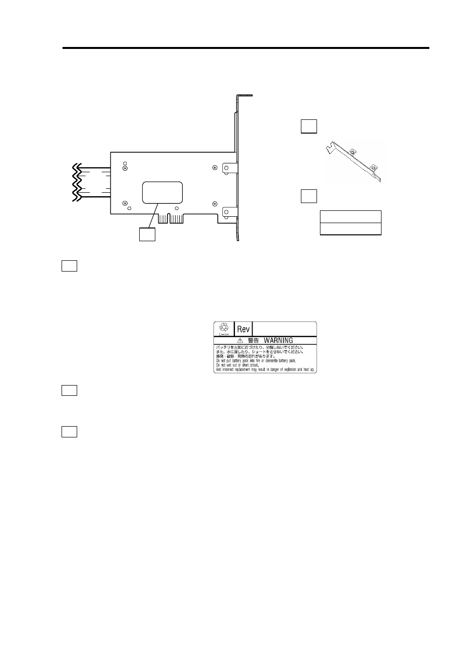 NEC DAC Battery N8103-102 User Manual | Page 47 / 60