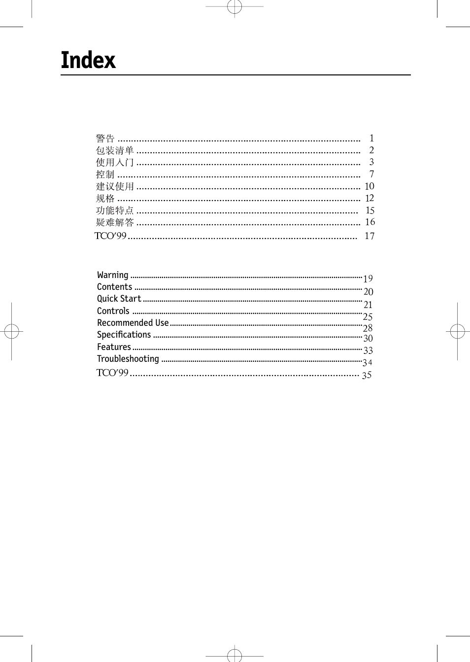 Index | NEC LCD1504M User Manual | Page 2 / 41