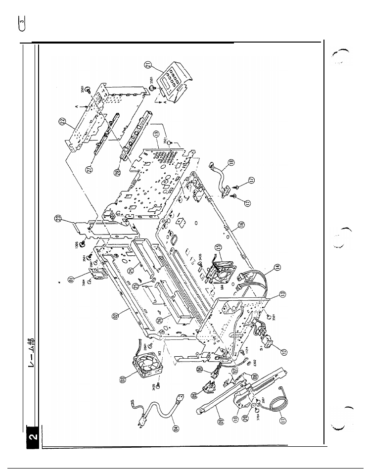 NEC 2060 User Manual | Page 70 / 94