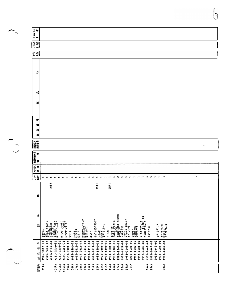NEC 2060 User Manual | Page 71 / 94