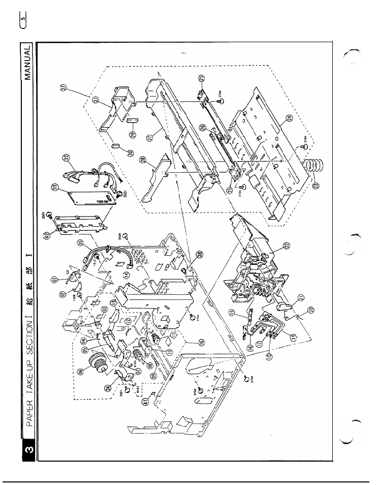 NEC 2060 User Manual | Page 72 / 94