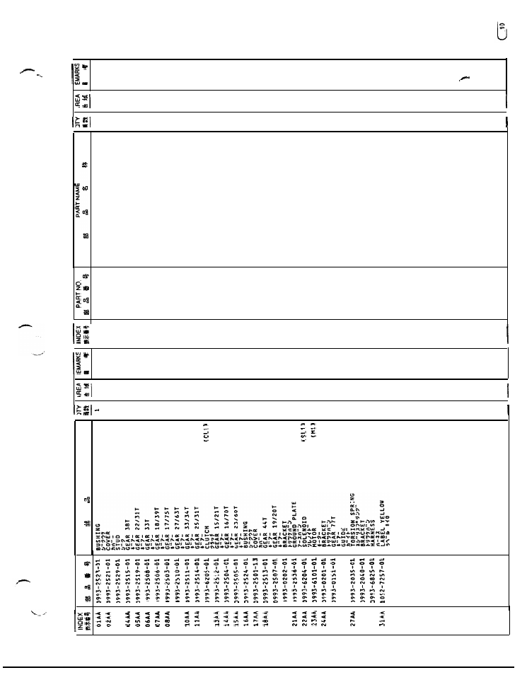 NEC 2060 User Manual | Page 77 / 94