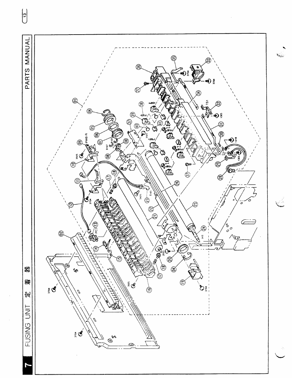 NEC 2060 User Manual | Page 80 / 94