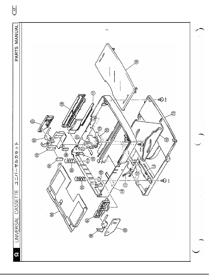 NEC 2060 User Manual | Page 84 / 94