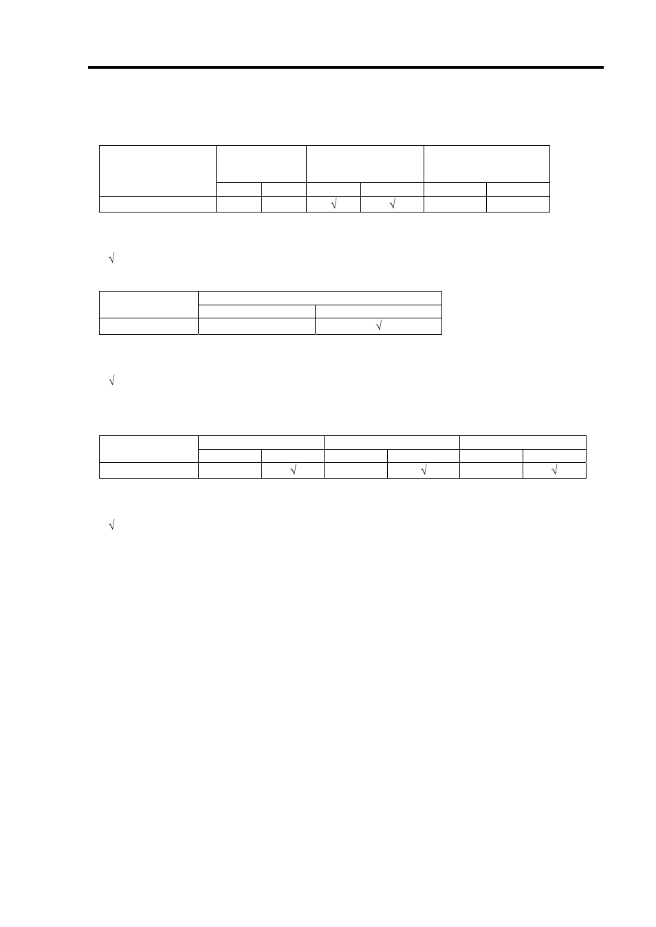 NEC EXPRESS 320Lb-R User Manual | Page 163 / 296