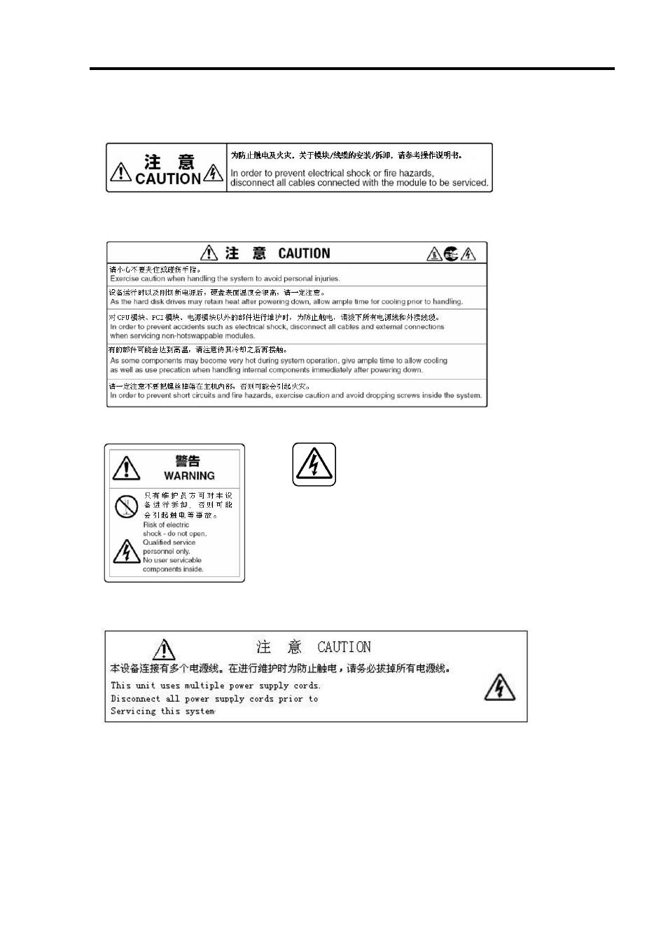 NEC EXPRESS 320Lb-R User Manual | Page 17 / 296