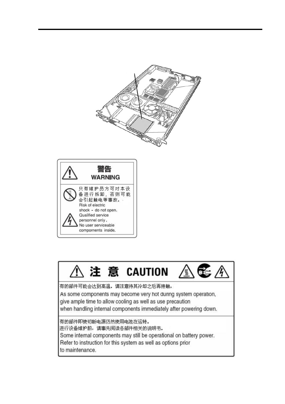 Precautions for safety | NEC EXPRESS 320Lb-R User Manual | Page 21 / 296