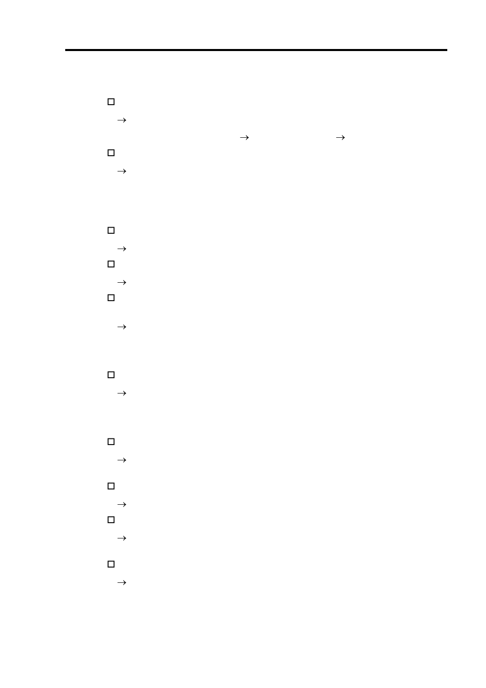 NEC EXPRESS 320Lb-R User Manual | Page 225 / 296