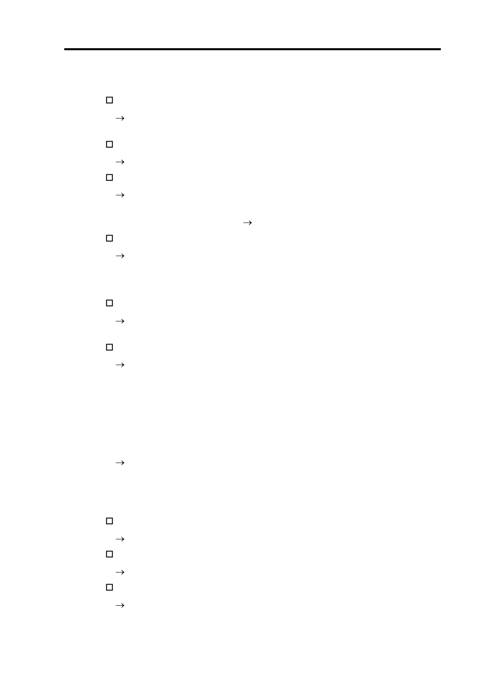 NEC EXPRESS 320Lb-R User Manual | Page 227 / 296