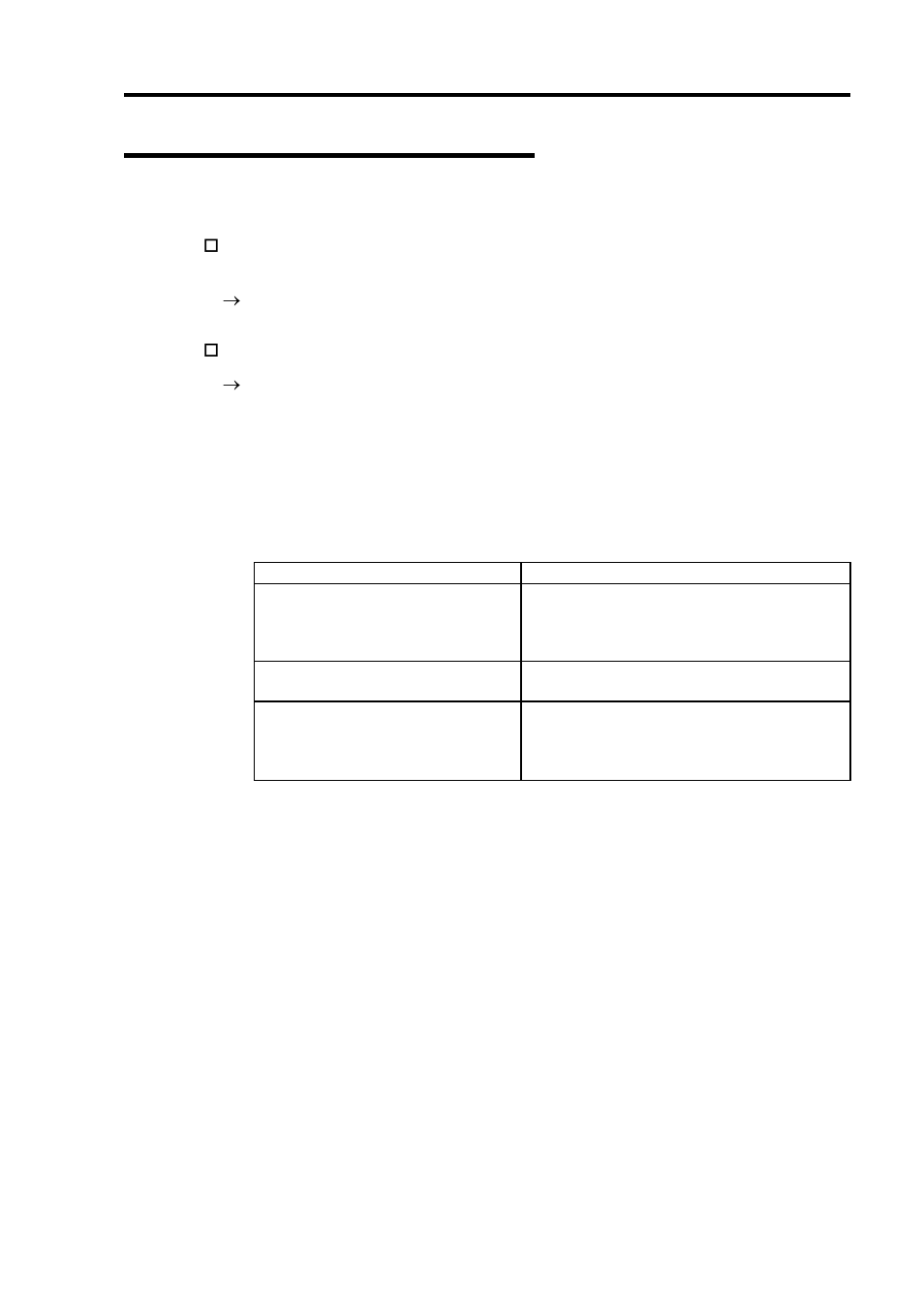 Problems with nec expressbuilder | NEC EXPRESS 320Lb-R User Manual | Page 233 / 296