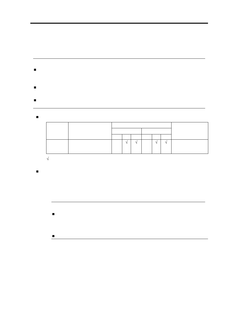 N8104-84 1000base-sx adapter | NEC EXPRESS 320Lb-R User Manual | Page 283 / 296