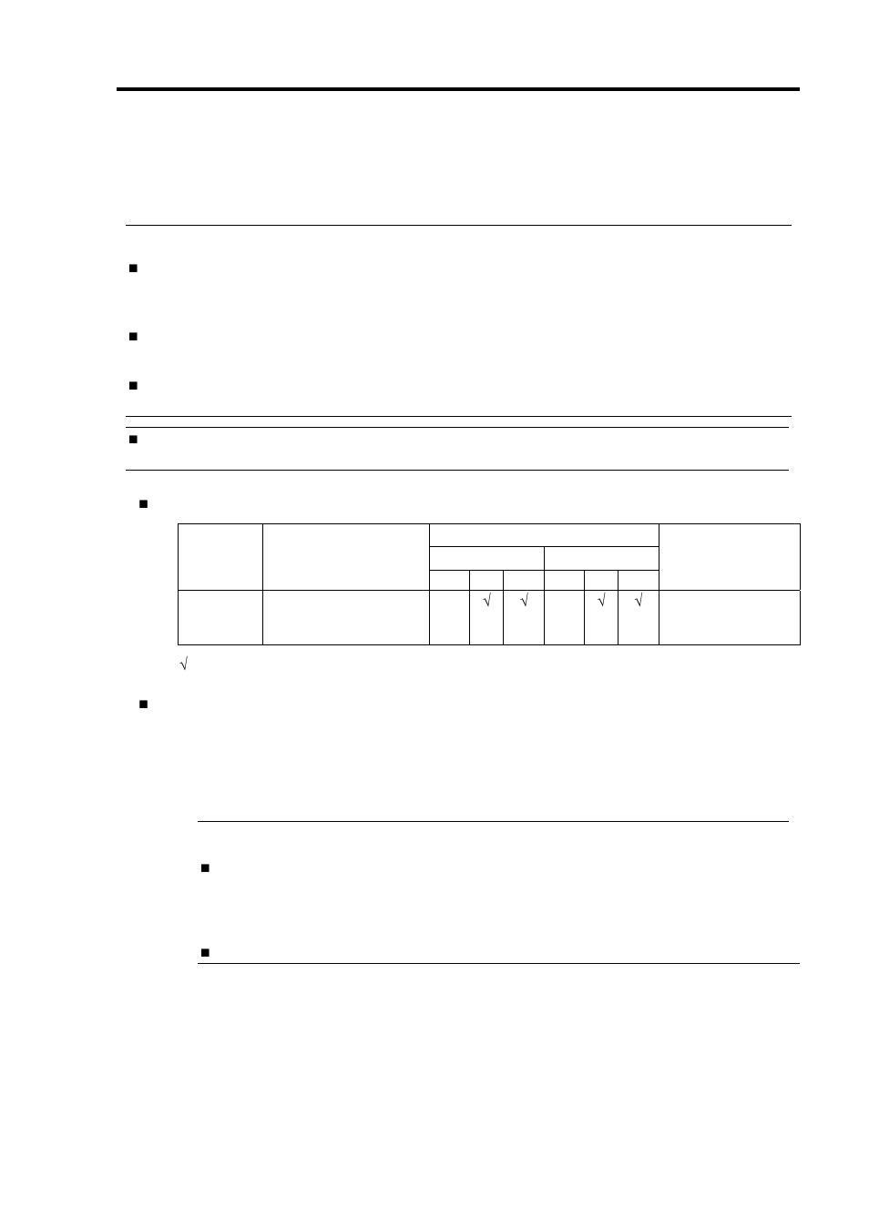 N8104-103 1000base-t adapter | NEC EXPRESS 320Lb-R User Manual | Page 285 / 296