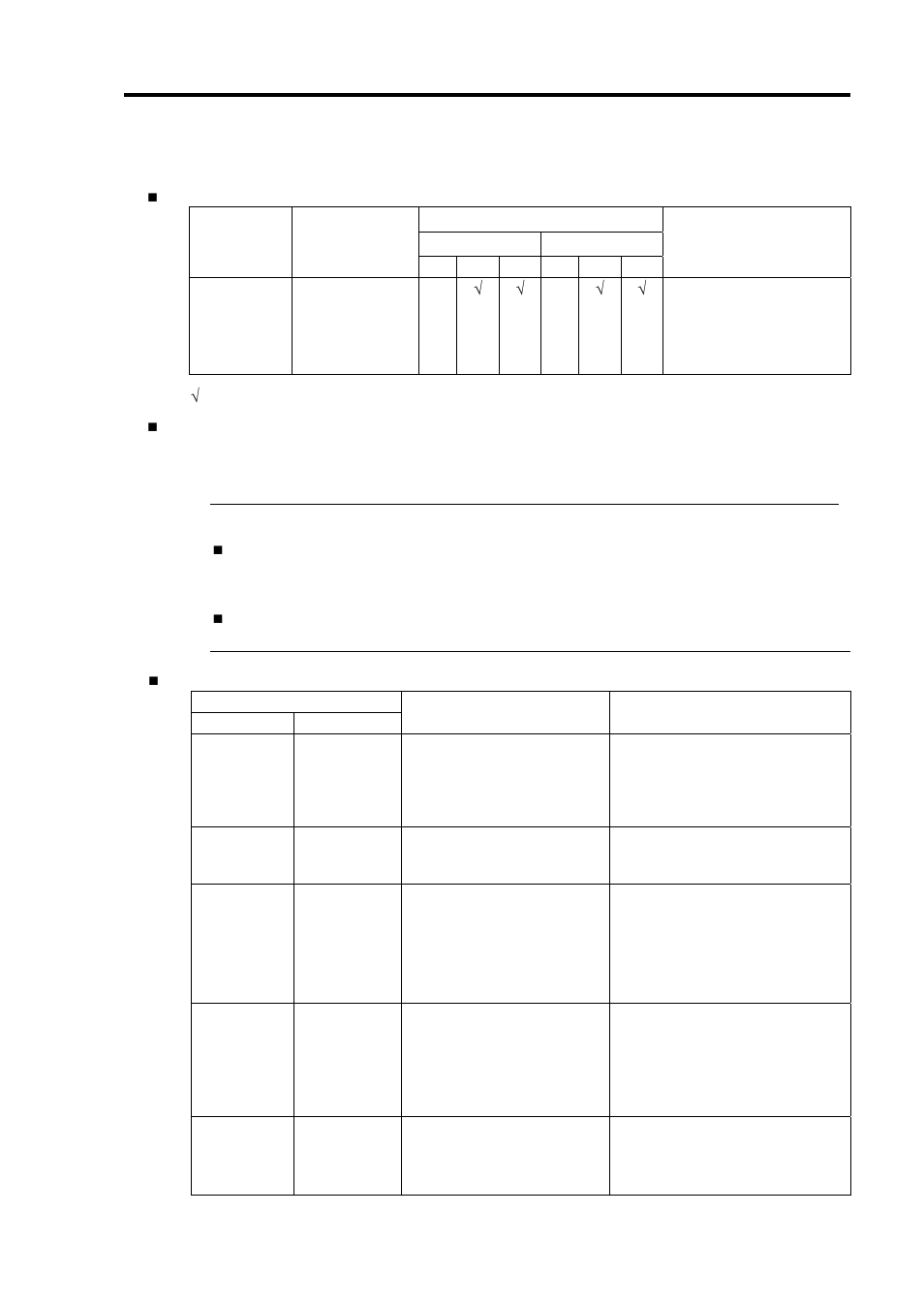 N8803-031f fibre channel controller, Important | NEC EXPRESS 320Lb-R User Manual | Page 287 / 296