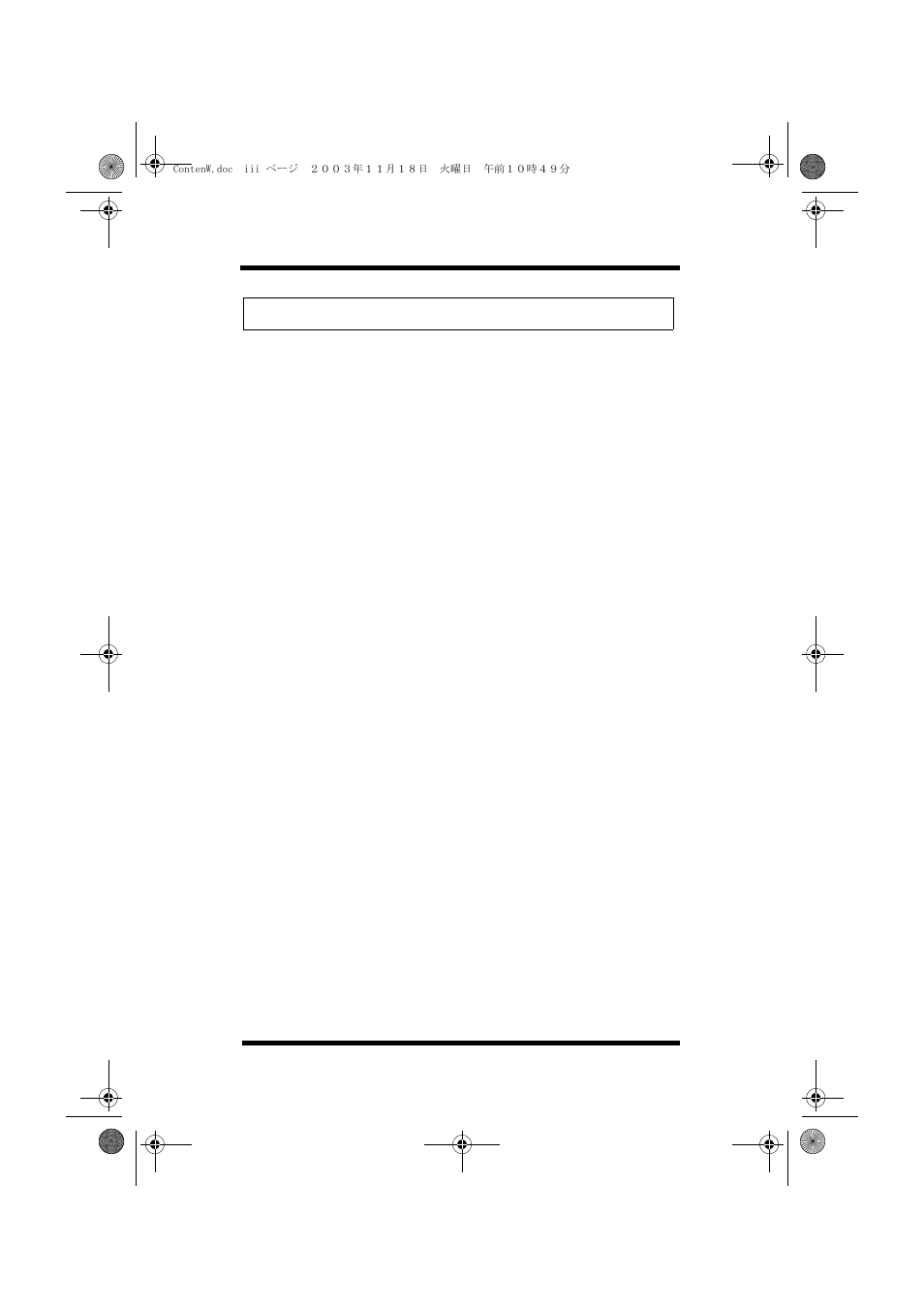 Chapter 2 minolta status monitor 20 | NEC PRINTER DRIVER 20 User Manual | Page 4 / 94