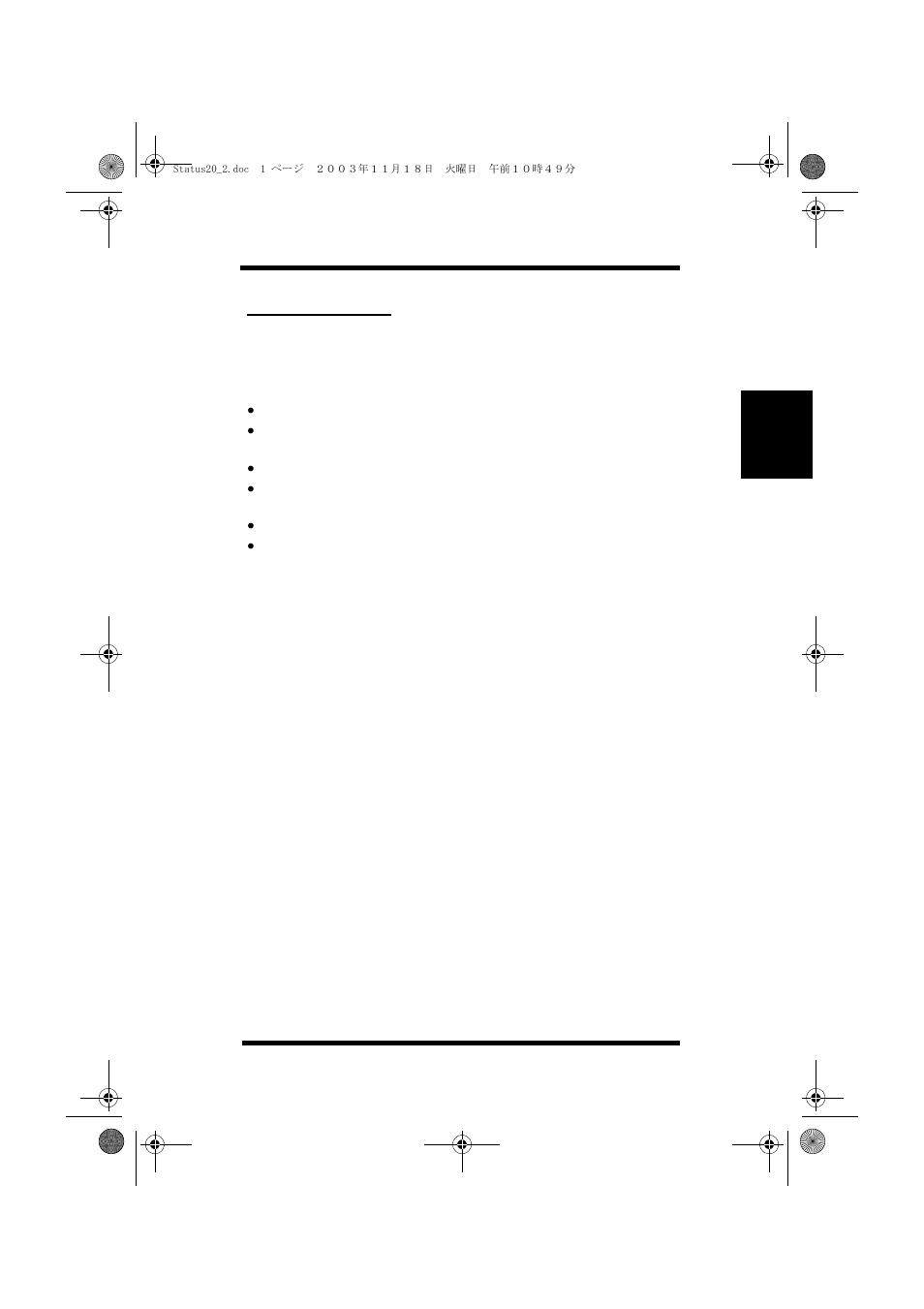 Introduction | NEC PRINTER DRIVER 20 User Manual | Page 48 / 94