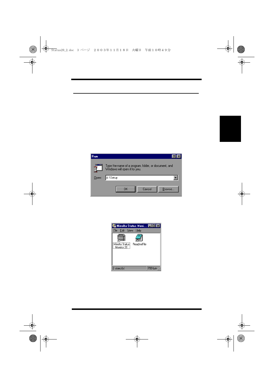 Installing the minolta status monitor | NEC PRINTER DRIVER 20 User Manual | Page 50 / 94