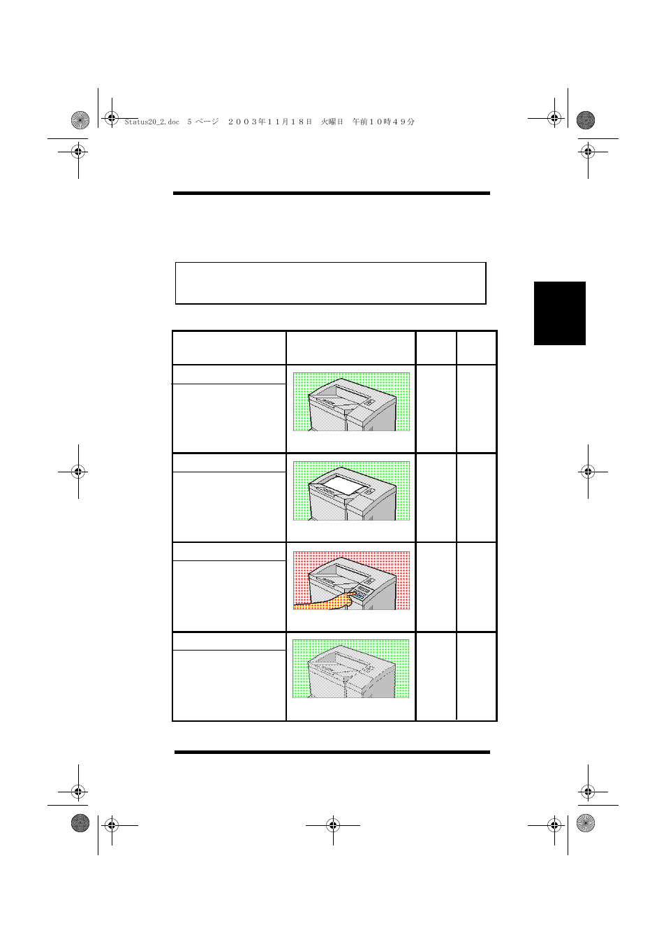 NEC PRINTER DRIVER 20 User Manual | Page 52 / 94