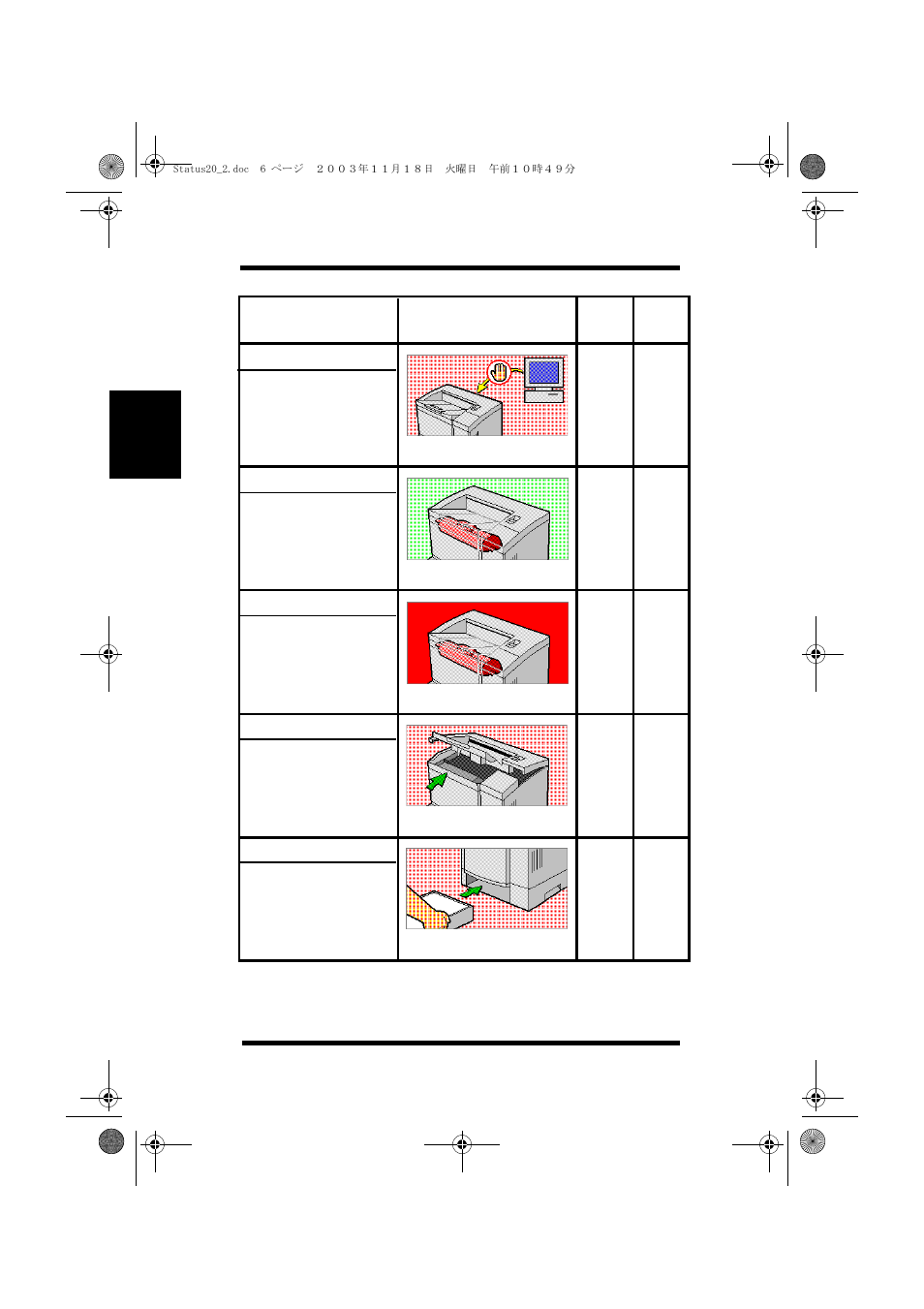 NEC PRINTER DRIVER 20 User Manual | Page 53 / 94