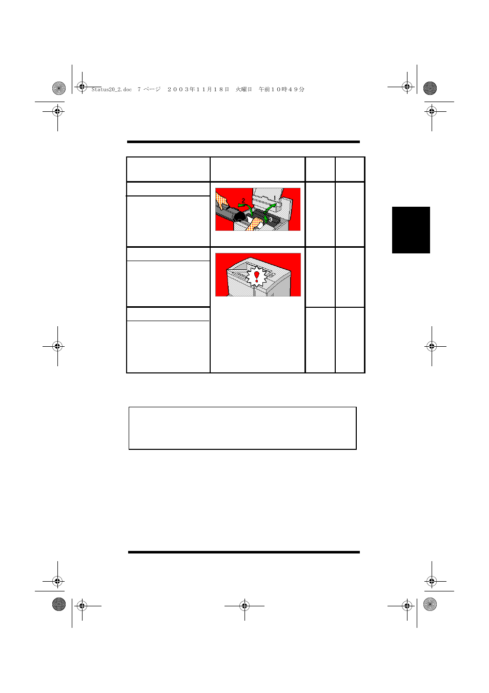 NEC PRINTER DRIVER 20 User Manual | Page 54 / 94