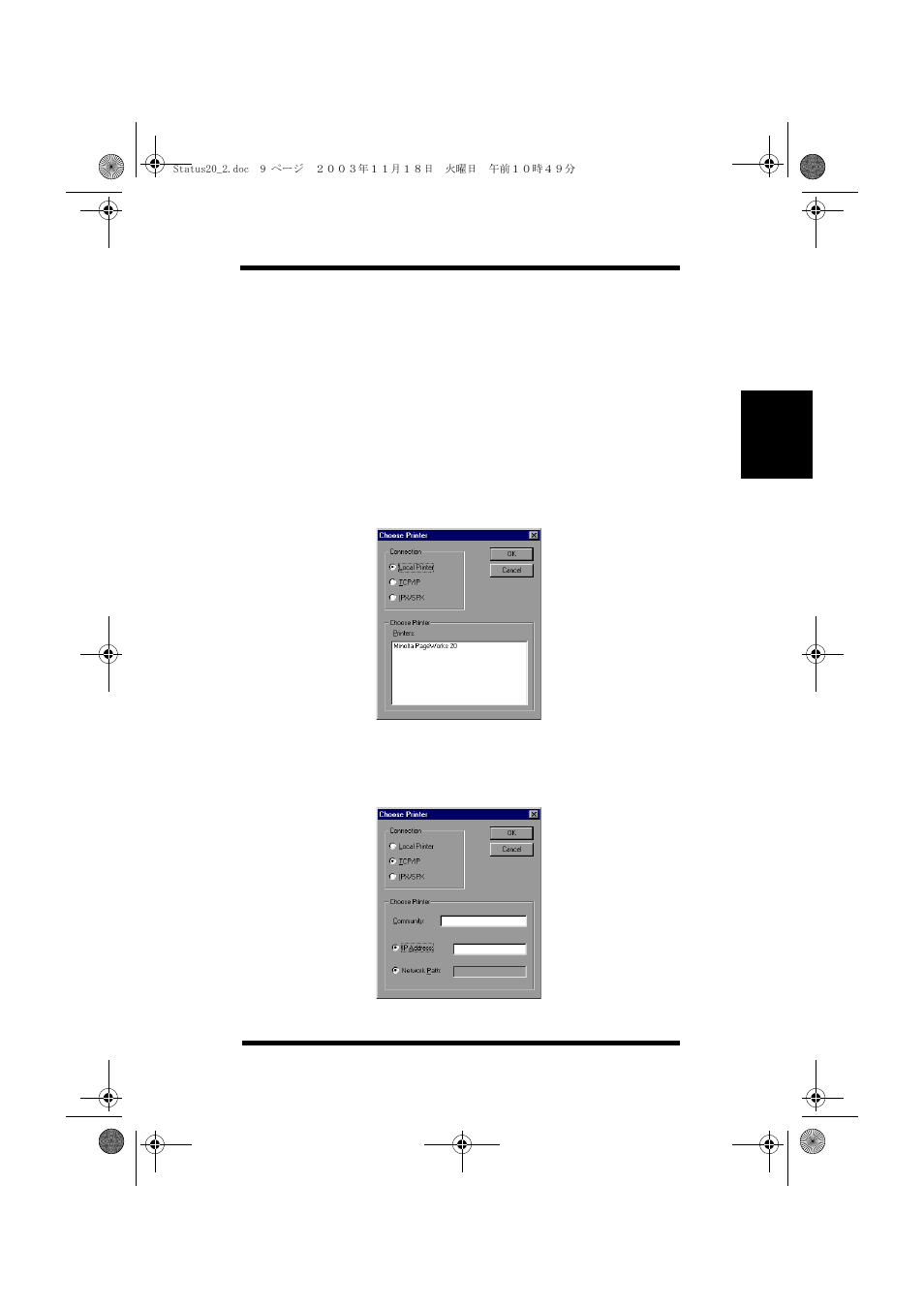 Status monitor menus settings | NEC PRINTER DRIVER 20 User Manual | Page 56 / 94