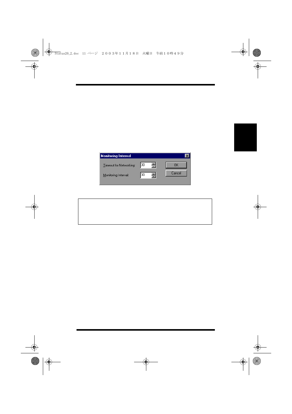 View | NEC PRINTER DRIVER 20 User Manual | Page 58 / 94