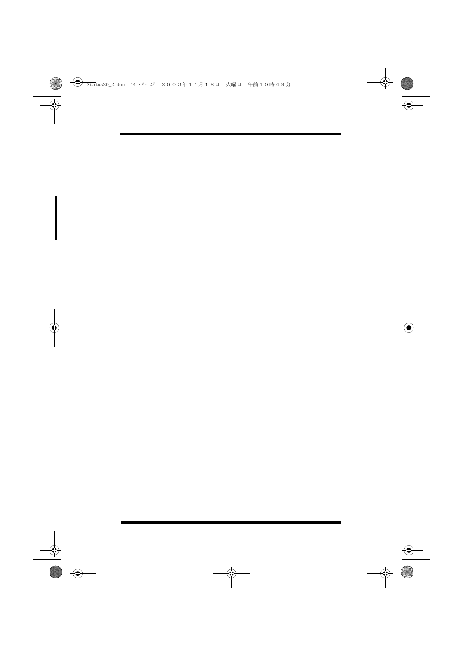 NEC PRINTER DRIVER 20 User Manual | Page 61 / 94