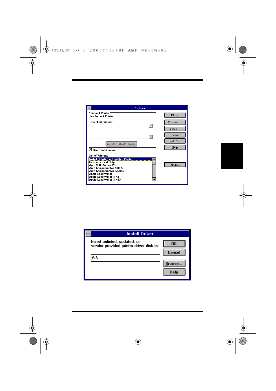 NEC PRINTER DRIVER 20 User Manual | Page 66 / 94