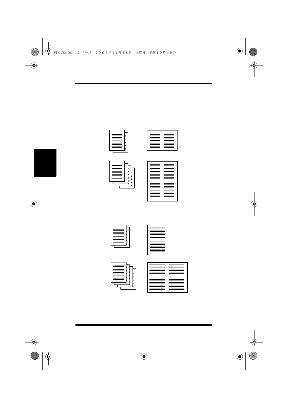 NEC PRINTER DRIVER 20 User Manual | Page 75 / 94