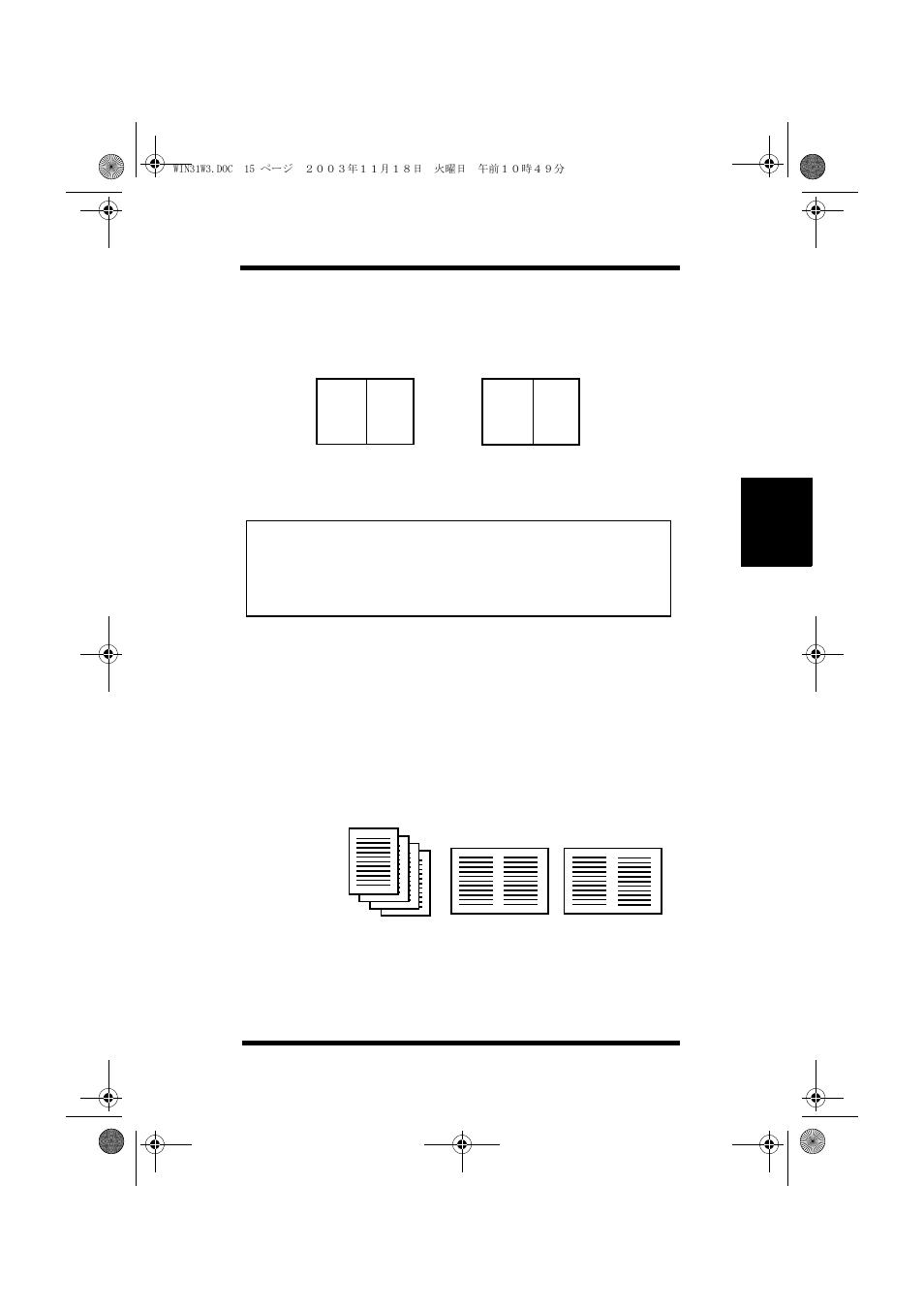 NEC PRINTER DRIVER 20 User Manual | Page 78 / 94