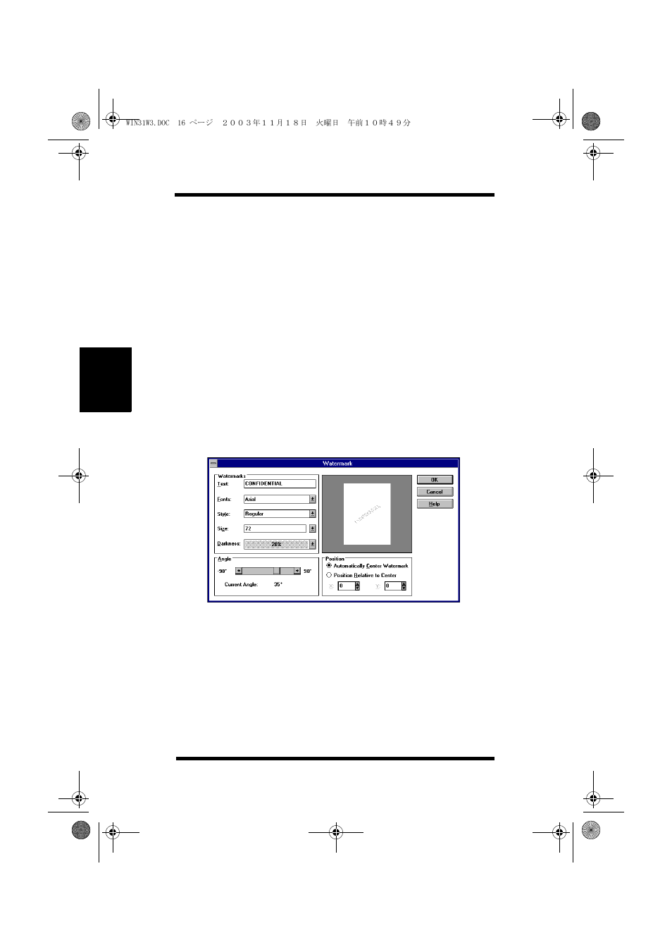 NEC PRINTER DRIVER 20 User Manual | Page 79 / 94