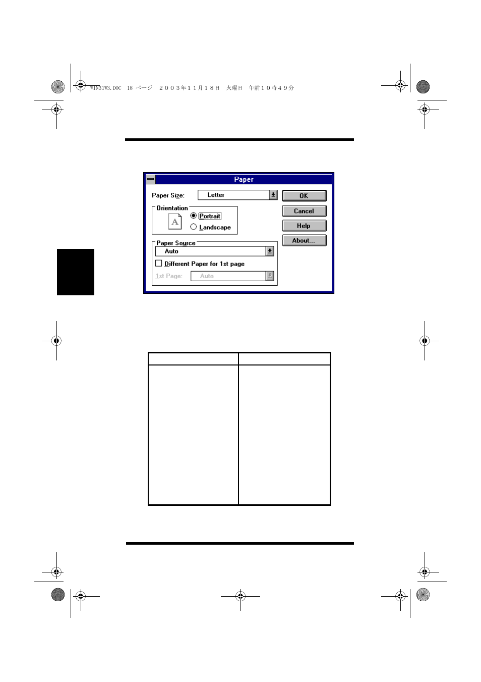 Paper | NEC PRINTER DRIVER 20 User Manual | Page 81 / 94